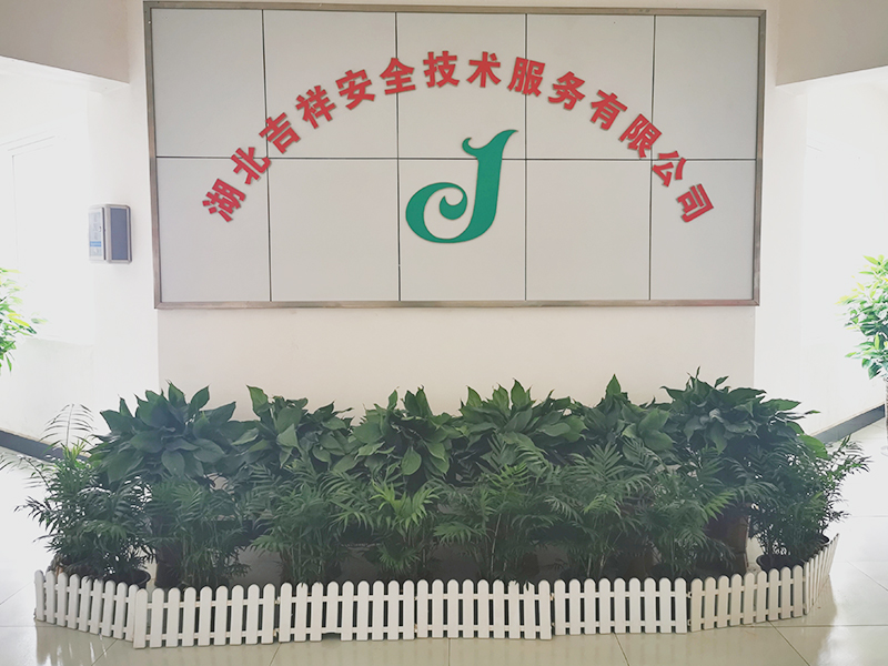 公司背景墻